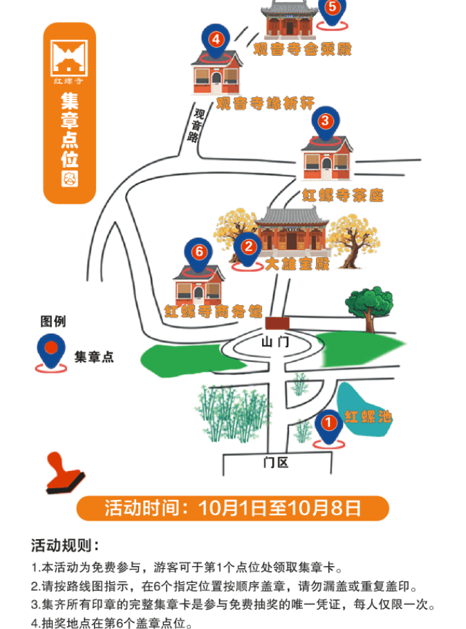 花海中的浪漫：厦门双节庆典精彩纷呈